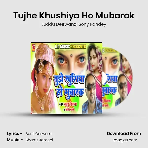 Tujhe Khushiya Ho Mubarak mp3 song