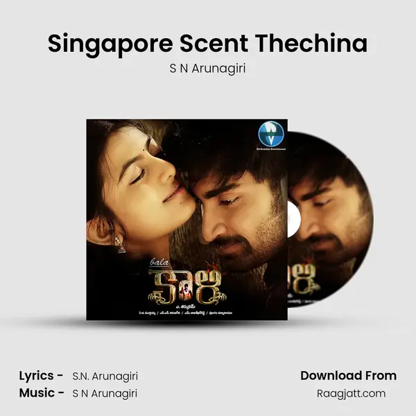 Singapore Scent Thechina - S N Arunagiri mp3 song