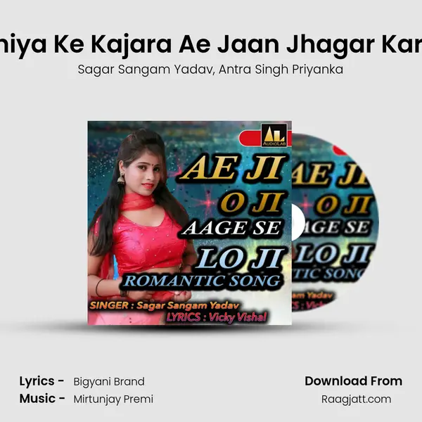 Tora Ankhiya Ke Kajara Ae Jaan Jhagar Kara Dele Ba mp3 song