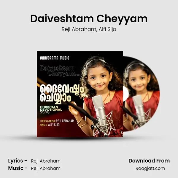 Daiveshtam Cheyyam mp3 song