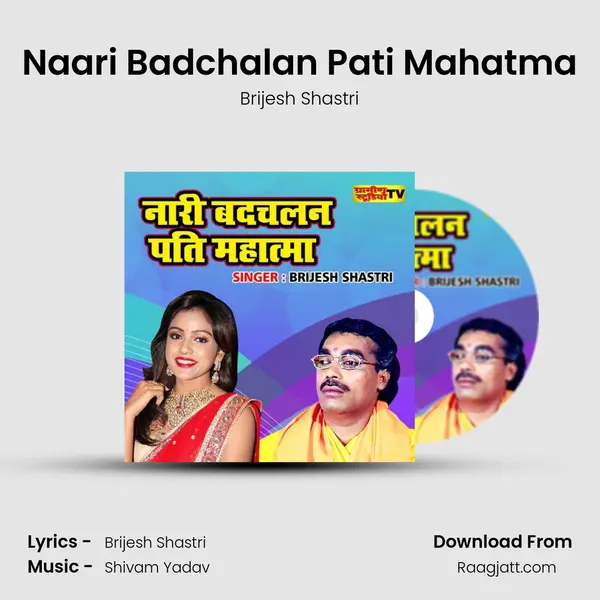 Naari Badchalan Pati Mahatma mp3 song