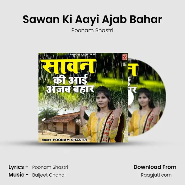 Sawan Ki Aayi Ajab Bahar mp3 song