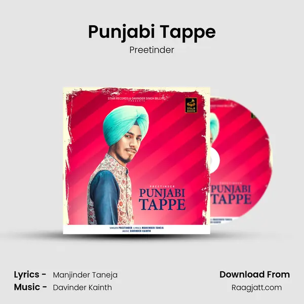 Punjabi Tappe mp3 song