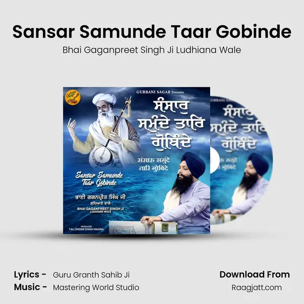 Sansar Samunde Taar Gobinde - Bhai Gaganpreet Singh Ji Ludhiana Wale album cover 