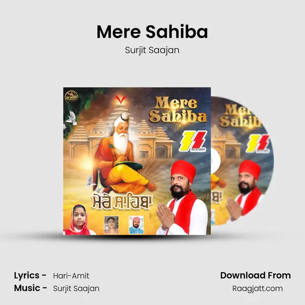 Mere Sahiba mp3 song