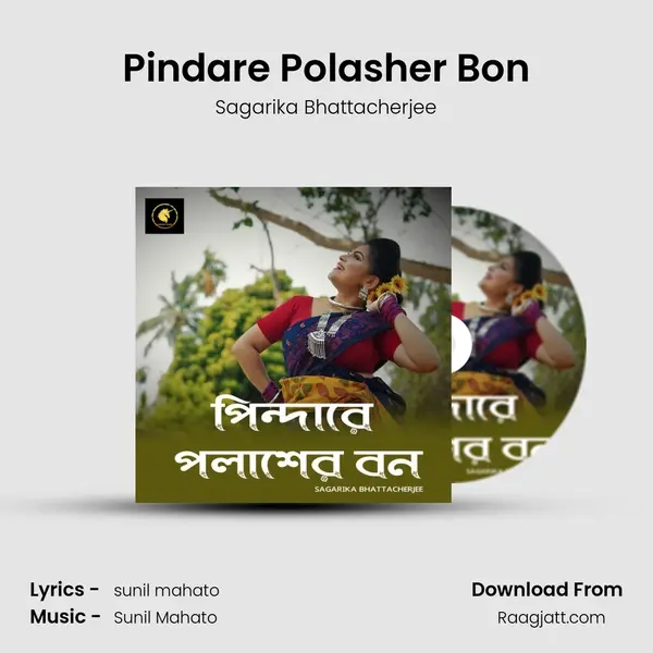 Pindare Polasher Bon mp3 song