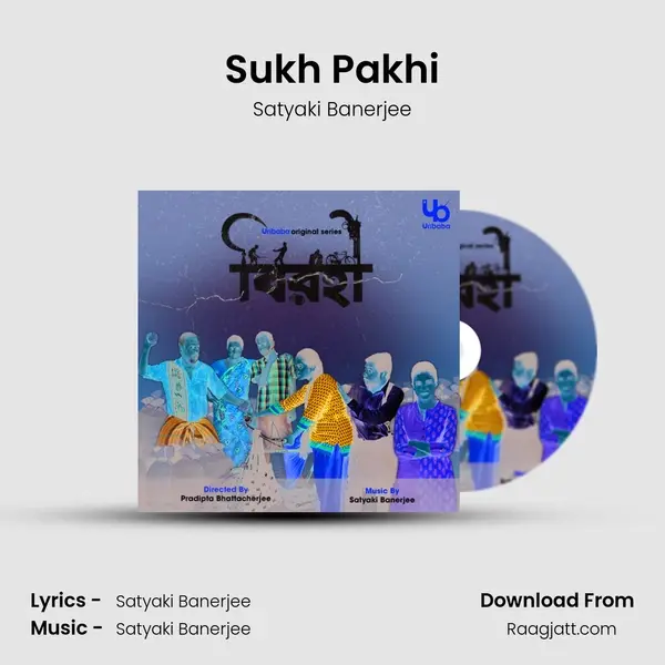 Sukh Pakhi - Satyaki Banerjee mp3 song