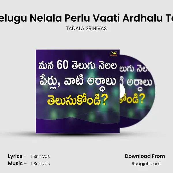 Mana 60 Telugu Nelala Perlu Vaati Ardhalu Telusukondi mp3 song