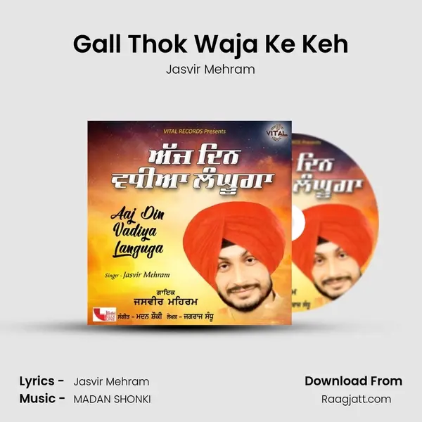 Gall Thok Waja Ke Keh mp3 song