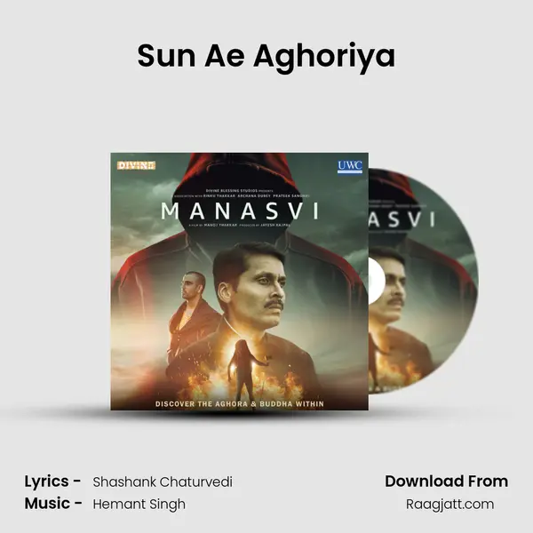 Sun Ae Aghoriya mp3 song