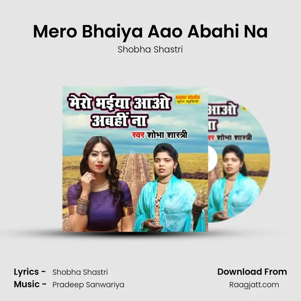 Mero Bhaiya Aao Abahi Na - Shobha Shastri album cover 