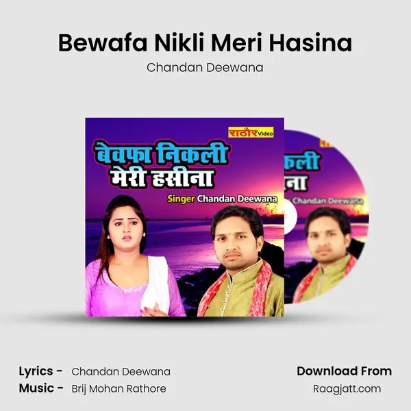 Bewafa Nikli Meri Hasina - Chandan Deewana album cover 