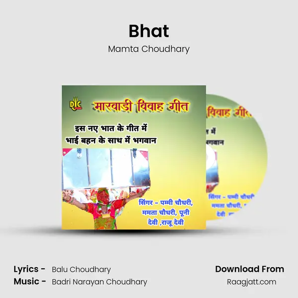 Bhat - Mamta Choudhary album cover 