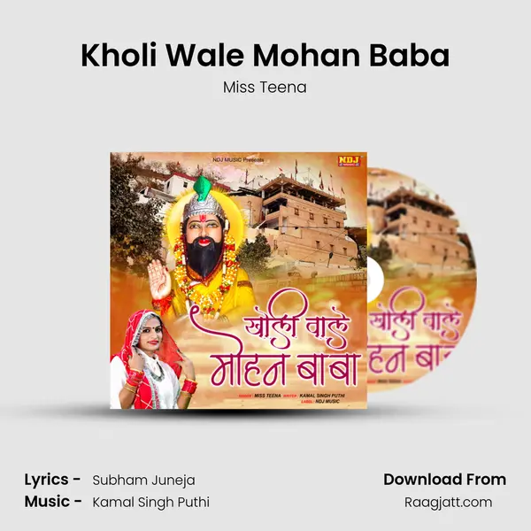 Kholi Wale Mohan Baba mp3 song