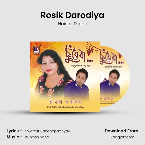 Rosik Darodiya mp3 song