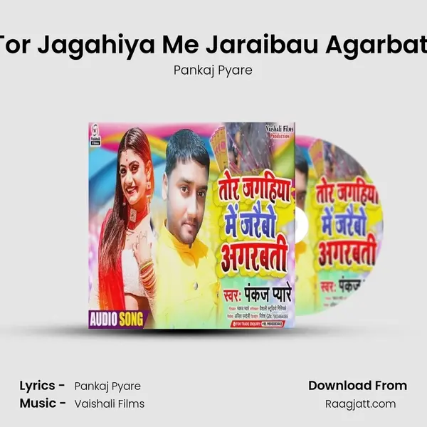 Tor Jagahiya Me Jaraibau Agarbati - Pankaj Pyare album cover 