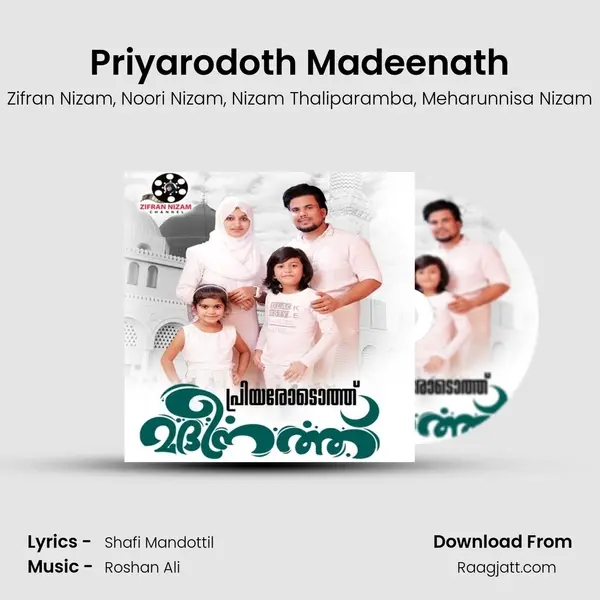 Priyarodoth Madeenath mp3 song