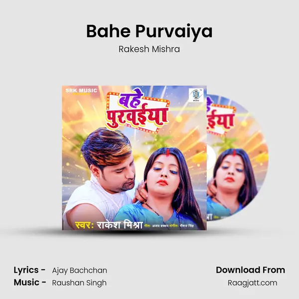 Bahe Purvaiya - Rakesh Mishra album cover 