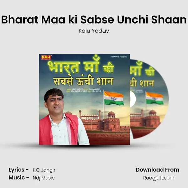 Bharat Maa ki Sabse Unchi Shaan mp3 song