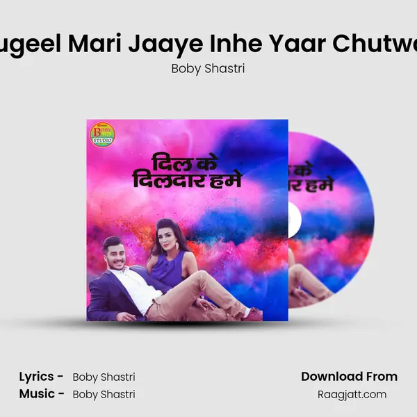 Chugeel Mari Jaaye Inhe Yaar Chutwaye mp3 song