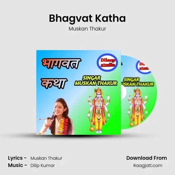 Bhagvat Katha - Muskan Thakur album cover 