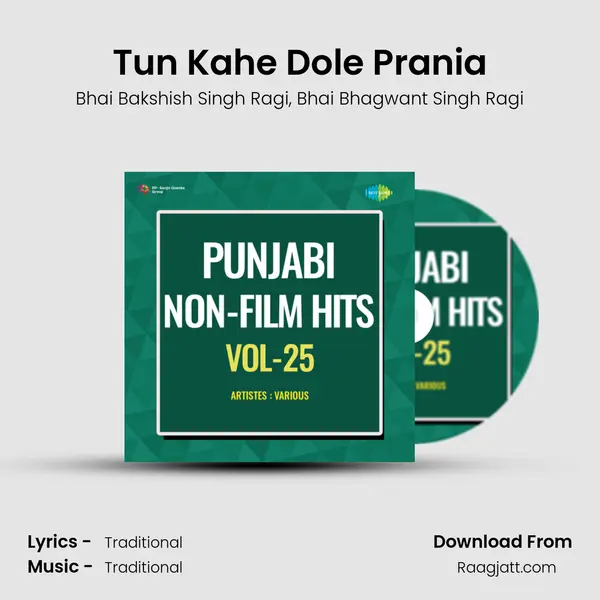 Tun Kahe Dole Prania - Bhai Bakshish Singh Ragi album cover 