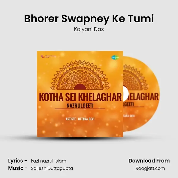 Bhorer Swapney Ke Tumi - Kalyani Das album cover 