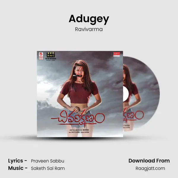 Adugey mp3 song