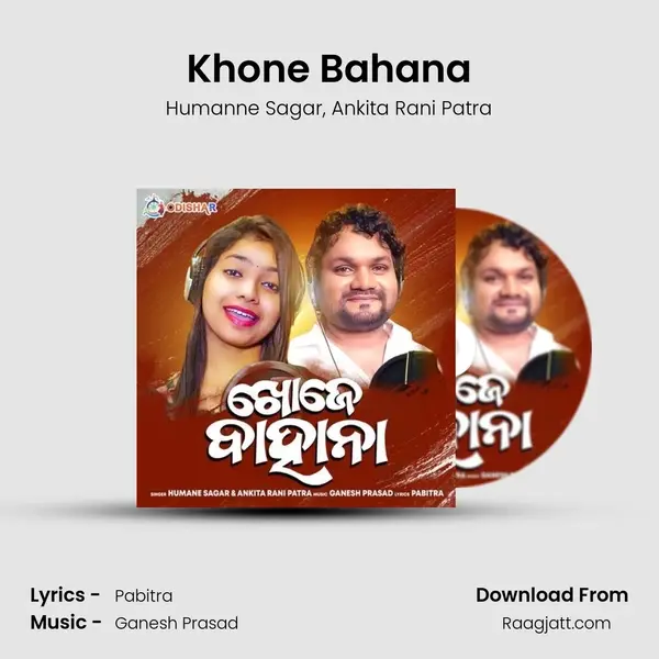 Khone Bahana mp3 song