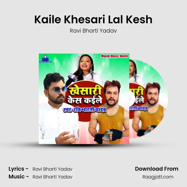 Kaile Khesari Lal Kesh mp3 song