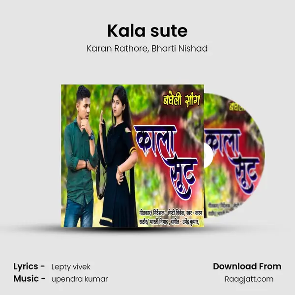 Kala sute mp3 song