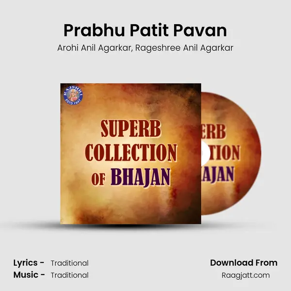 Prabhu Patit Pavan mp3 song