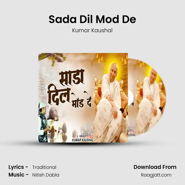 Sada Dil Mod De mp3 song