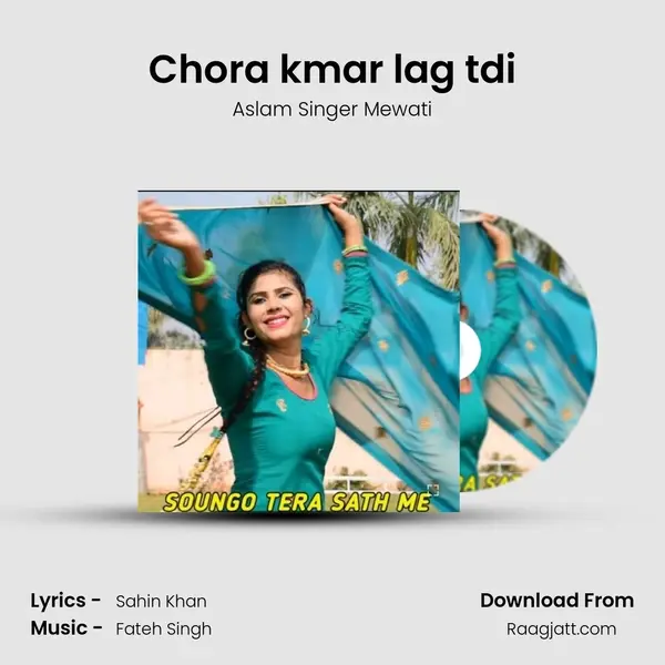 Chora kmar lag tdi mp3 song