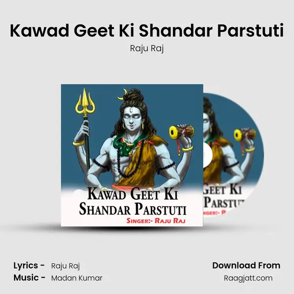 Kawad Geet Ki Shandar Parstuti mp3 song