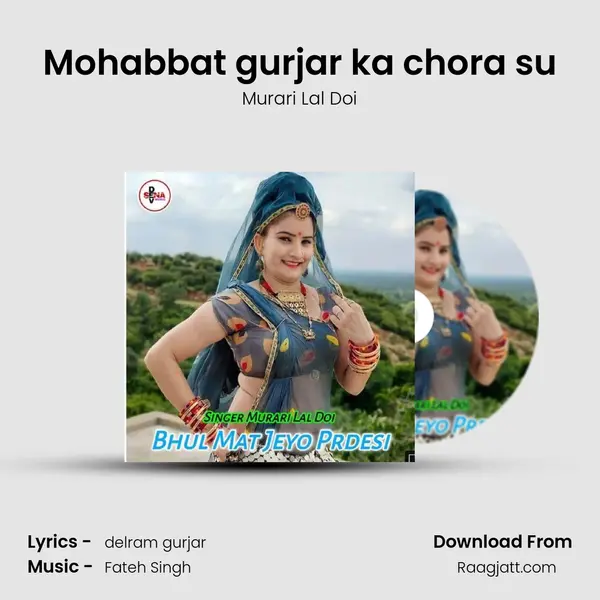 Mohabbat gurjar ka chora su - Murari Lal Doi album cover 