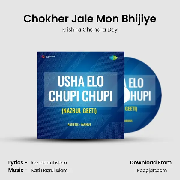 Chokher Jale Mon Bhijiye - Krishna Chandra Dey album cover 