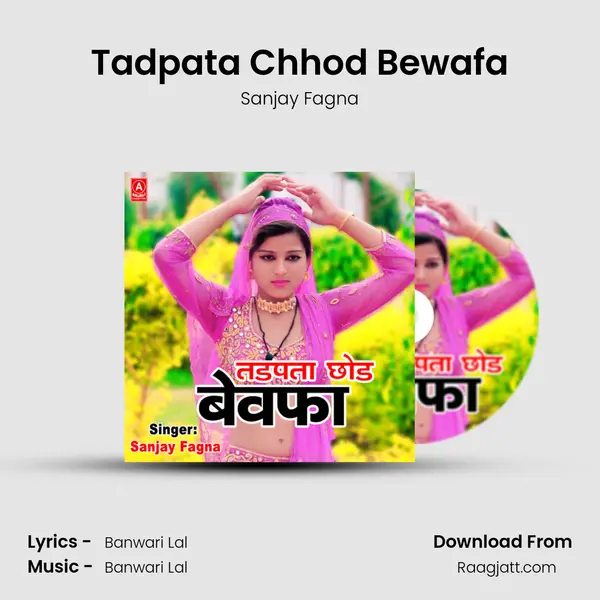 Tadpata Chhod Bewafa - Sanjay Fagna album cover 