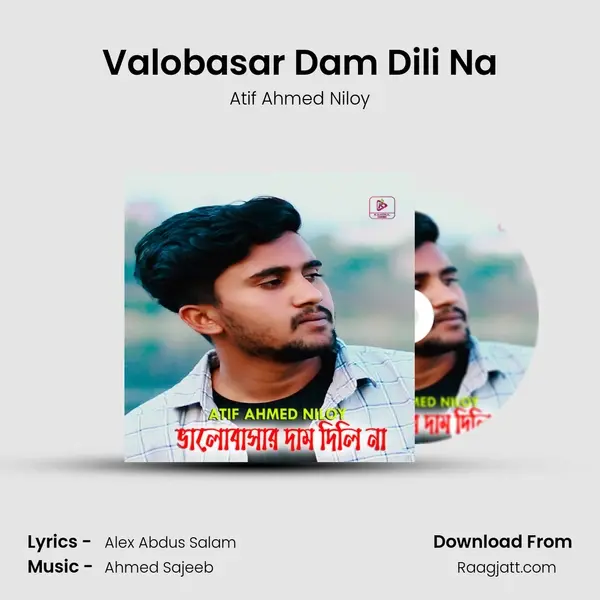 Valobasar Dam Dili Na - Atif Ahmed Niloy album cover 