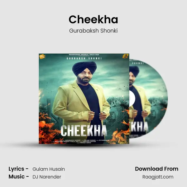 Cheekha mp3 song