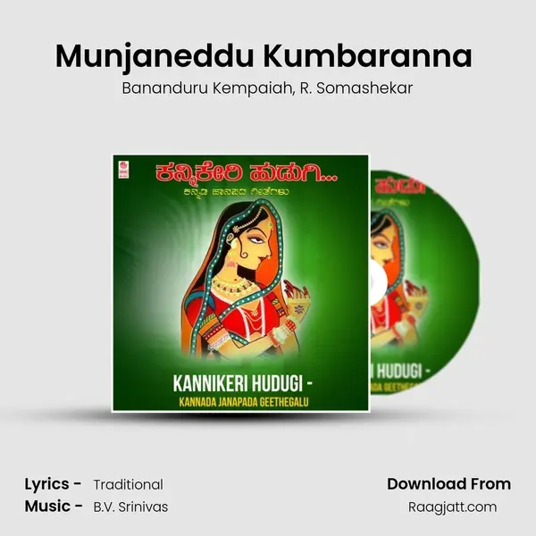 Munjaneddu Kumbaranna (From Chellidaru Malligeyaa Part 2) mp3 song