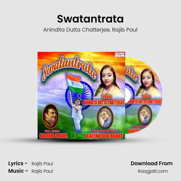 Swatantrata mp3 song