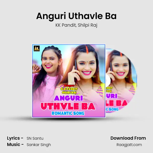 Anguri Uthavle Ba - KK Pandit album cover 