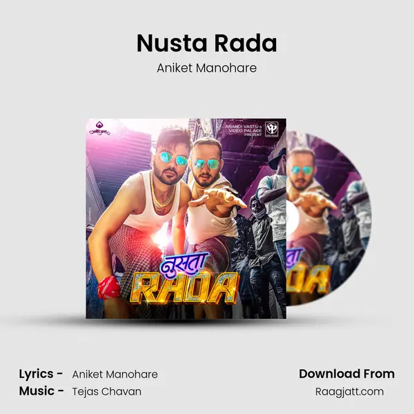 Nusta Rada - Aniket Manohare album cover 