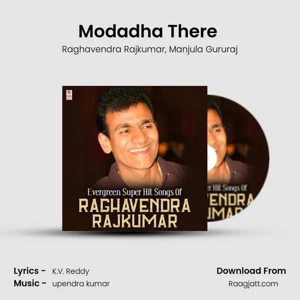 Modadha There (From Chiranjeevi Sudhakar) mp3 song