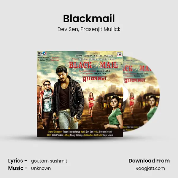 Blackmail mp3 song