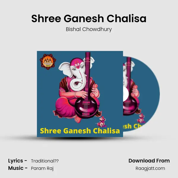 Shree Ganesh Chalisa - Bishal Chowdhury album cover 