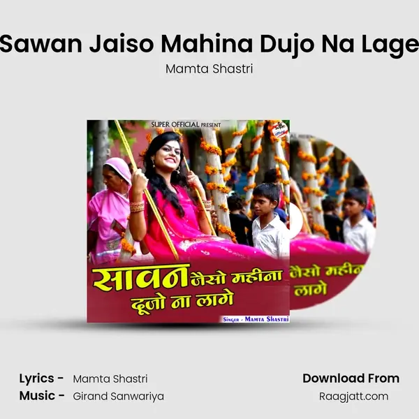 Sawan Jaiso Mahina Dujo Na Lage - Mamta Shastri album cover 