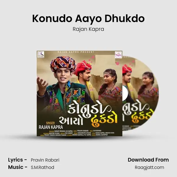 Konudo Aayo Dhukdo mp3 song