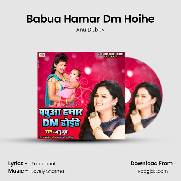 Babua Hamar Dm Hoihe - Anu Dubey album cover 